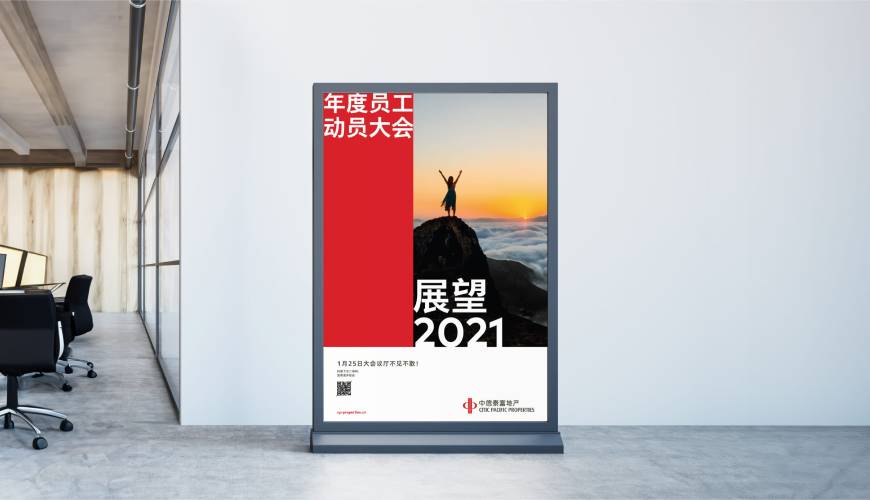 牟定县优秀的包装设计工作室