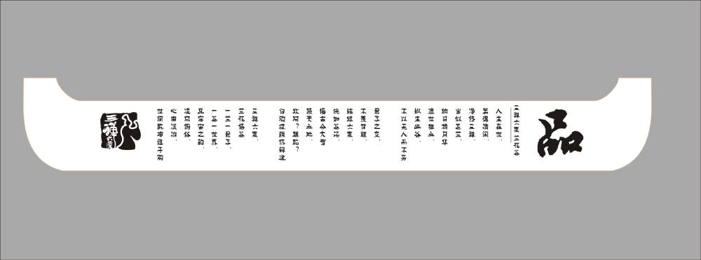 牟定县包装设计公司的专业咨询策略