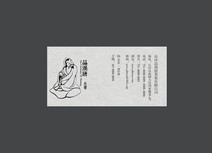 牟定县包装设计认为品牌推广并不容易